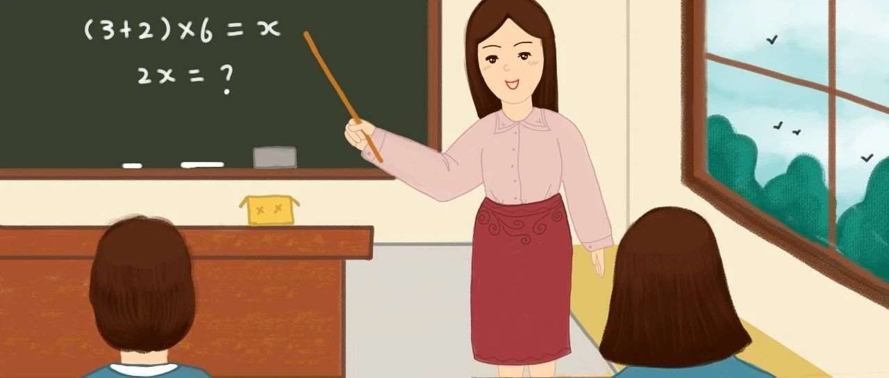 山东考生考多少分才能报考师范专业？23年山东师范专业录取分数线汇总！