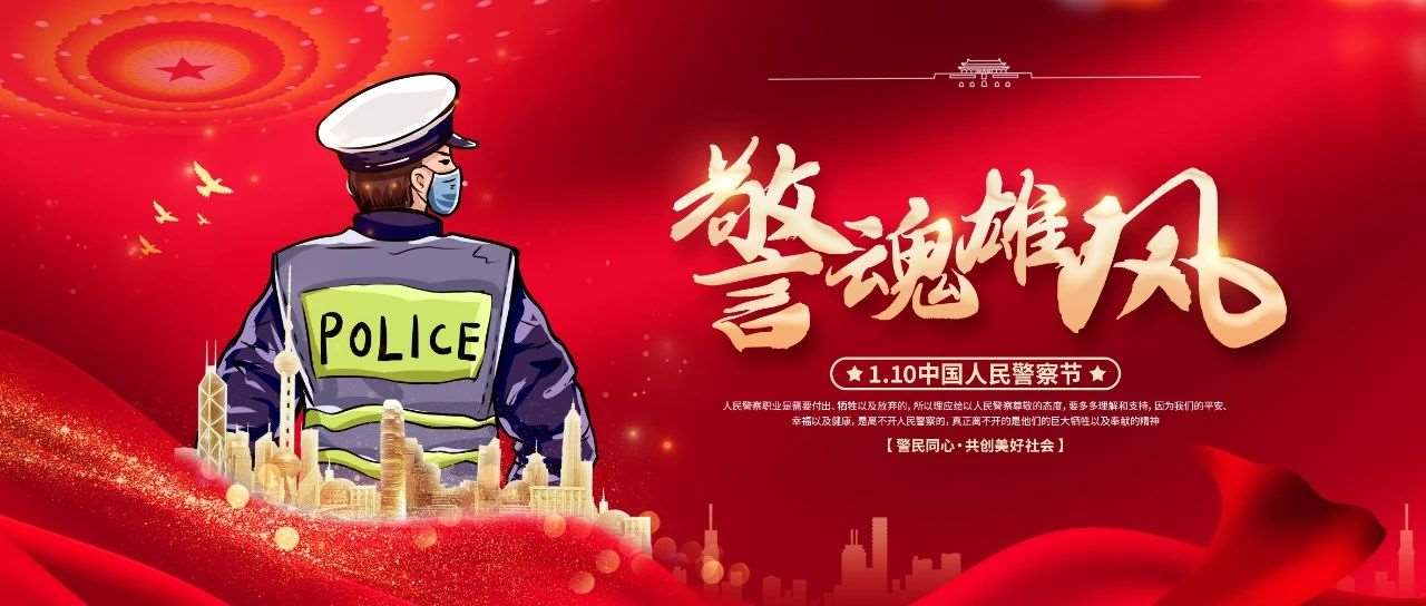 山东考生多少分可以报考公安类警校？