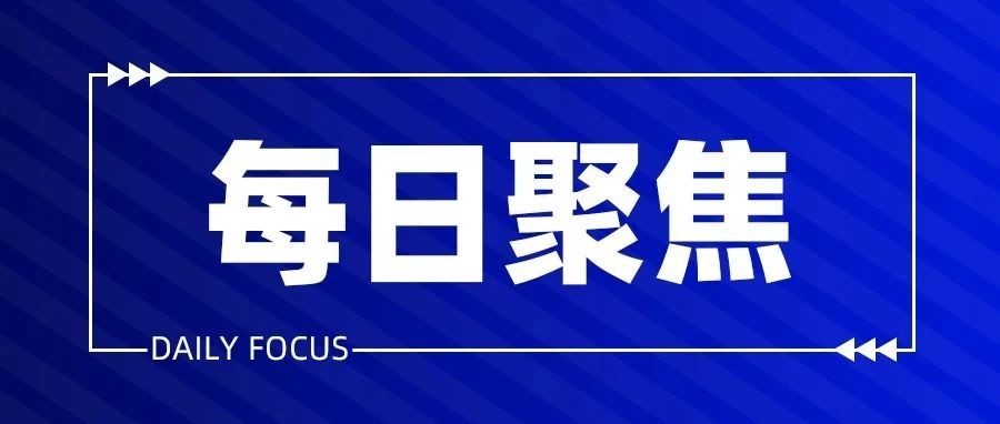 高中生寒假&ldquo;弯道超车&rdquo;学习攻略超全汇总！做到这几点，你也能逆风翻盘!!