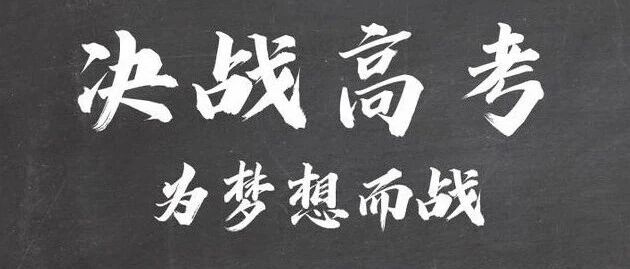 艺考改革倒逼文化课补习升温