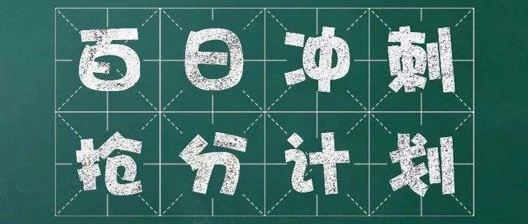 优学教育2025届艺体生文化课招生进行中~~