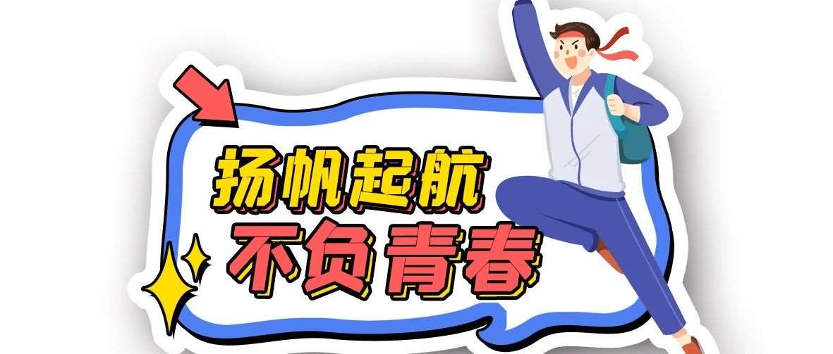 高三*几月定型？哪一阶段增分最快？