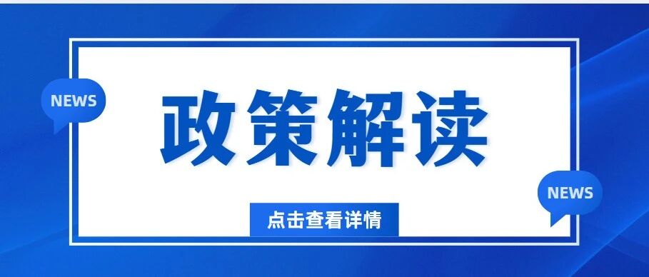 明确：体育，纳入2026年高考录取