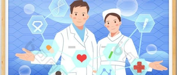 山东考生多少分可留省内学医？9所省内医学类院校大盘点！