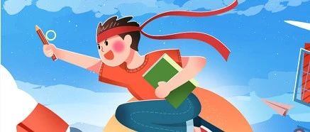 2024山东高考选科新变化，物理化学开始捆绑！