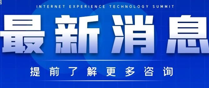 教育部白名单竞赛盘点--建议收藏