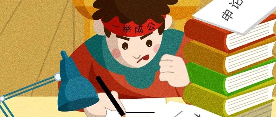 原来这些大学专业考不了公务员！