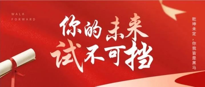 【干货】比考多少分重要！期中考试前后，怎么帮孩子有效复习与总结？
