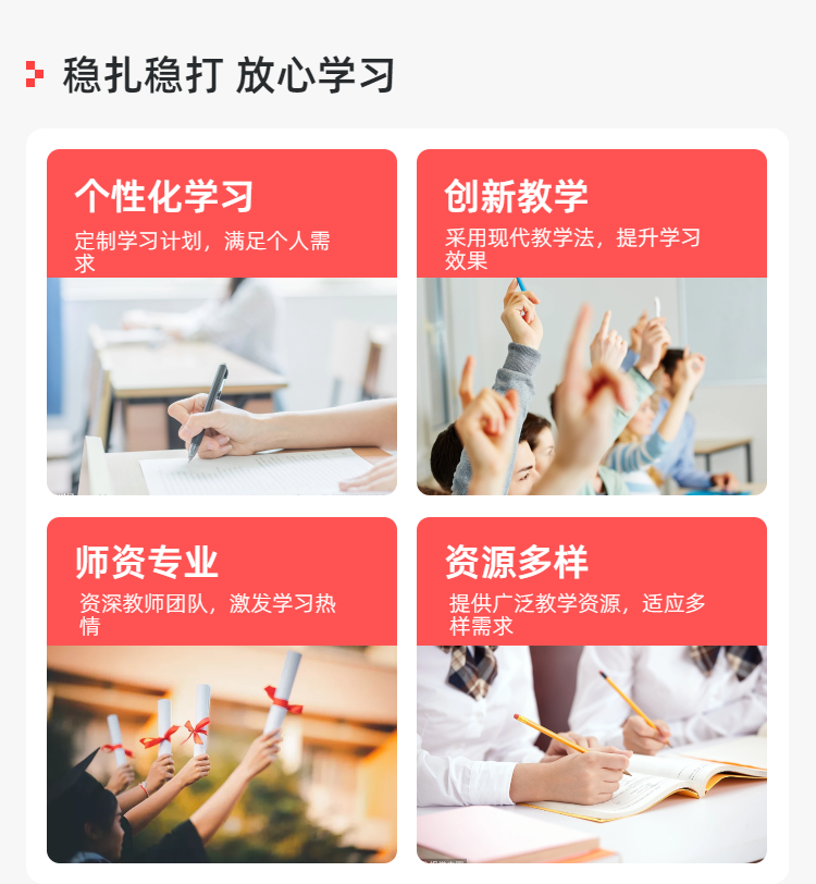 特色02