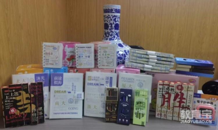 2023年山东省公费师范生录取数据整理，均分570+