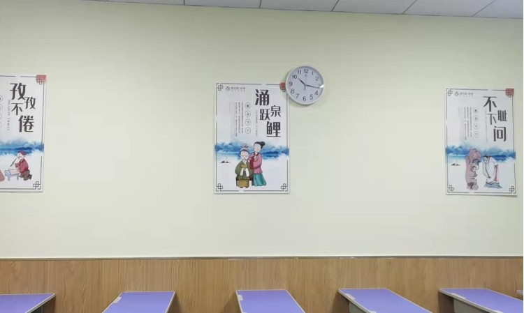 开学在即！收心秘籍，让你新学期起飞！