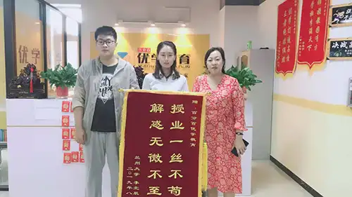锦旗