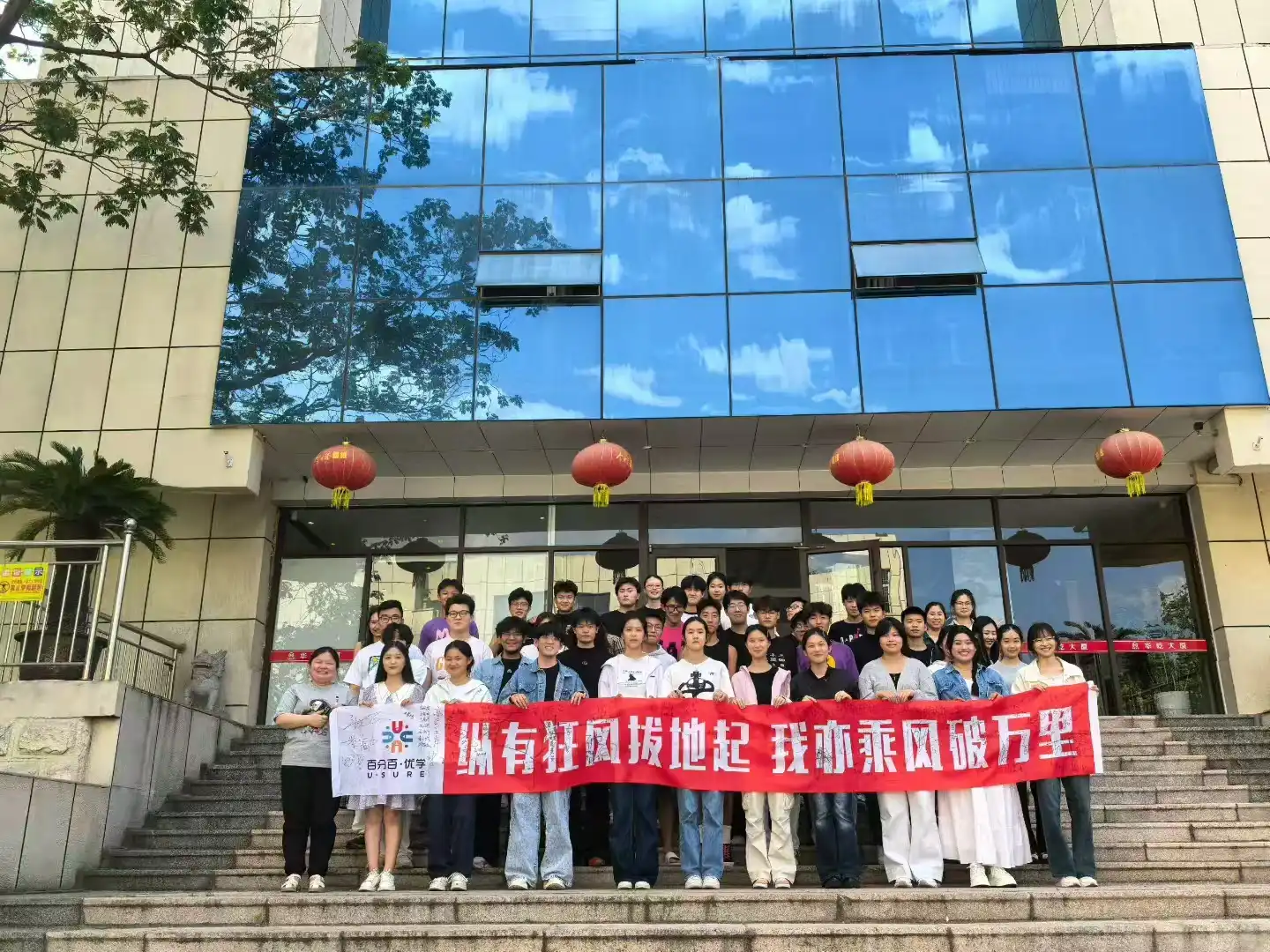华屹大厦校区