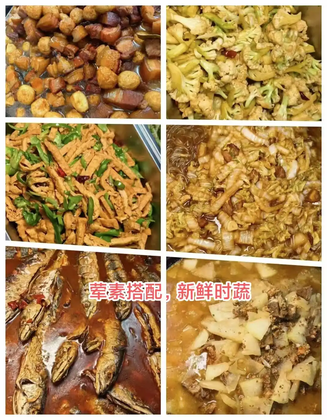 食堂