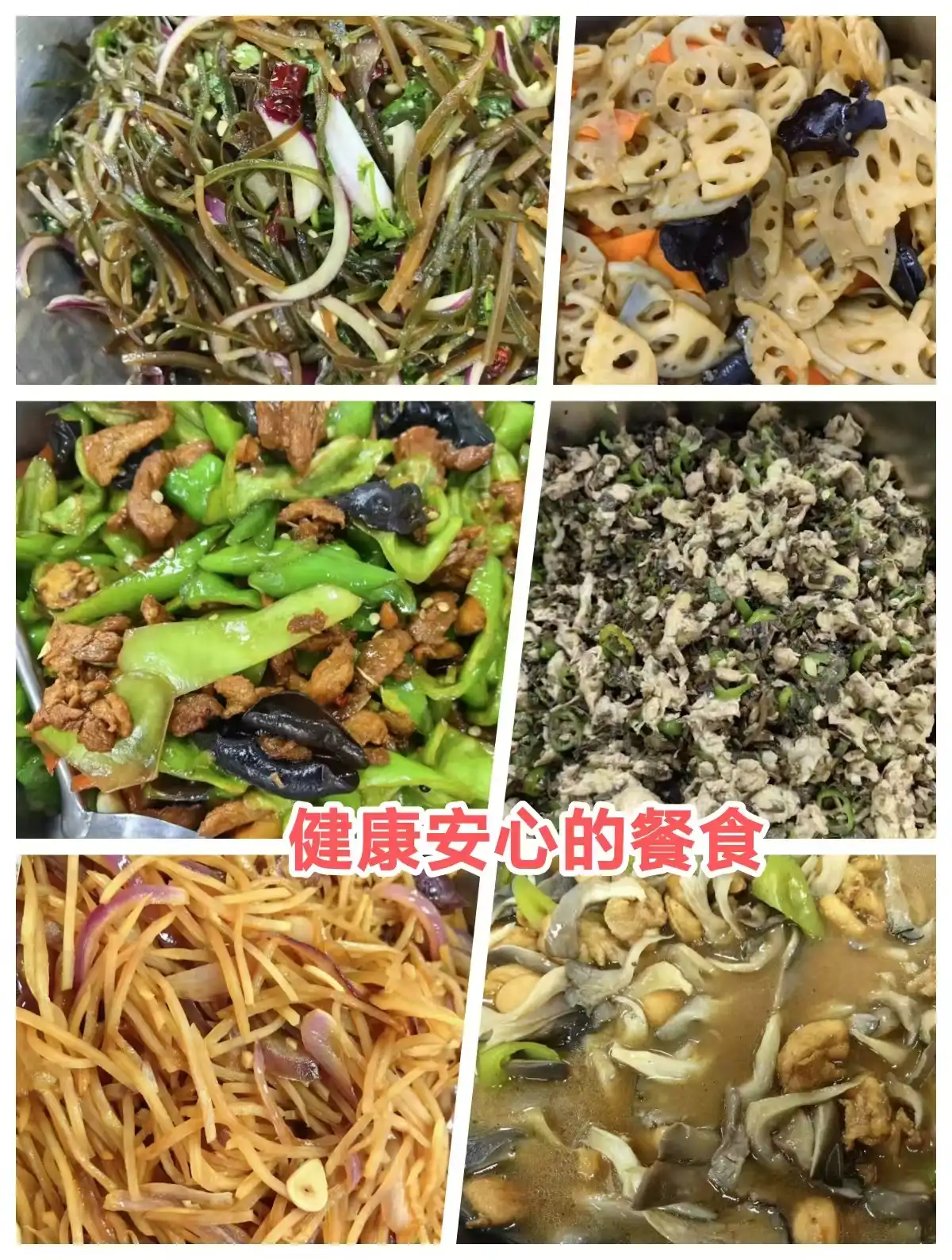 食堂
