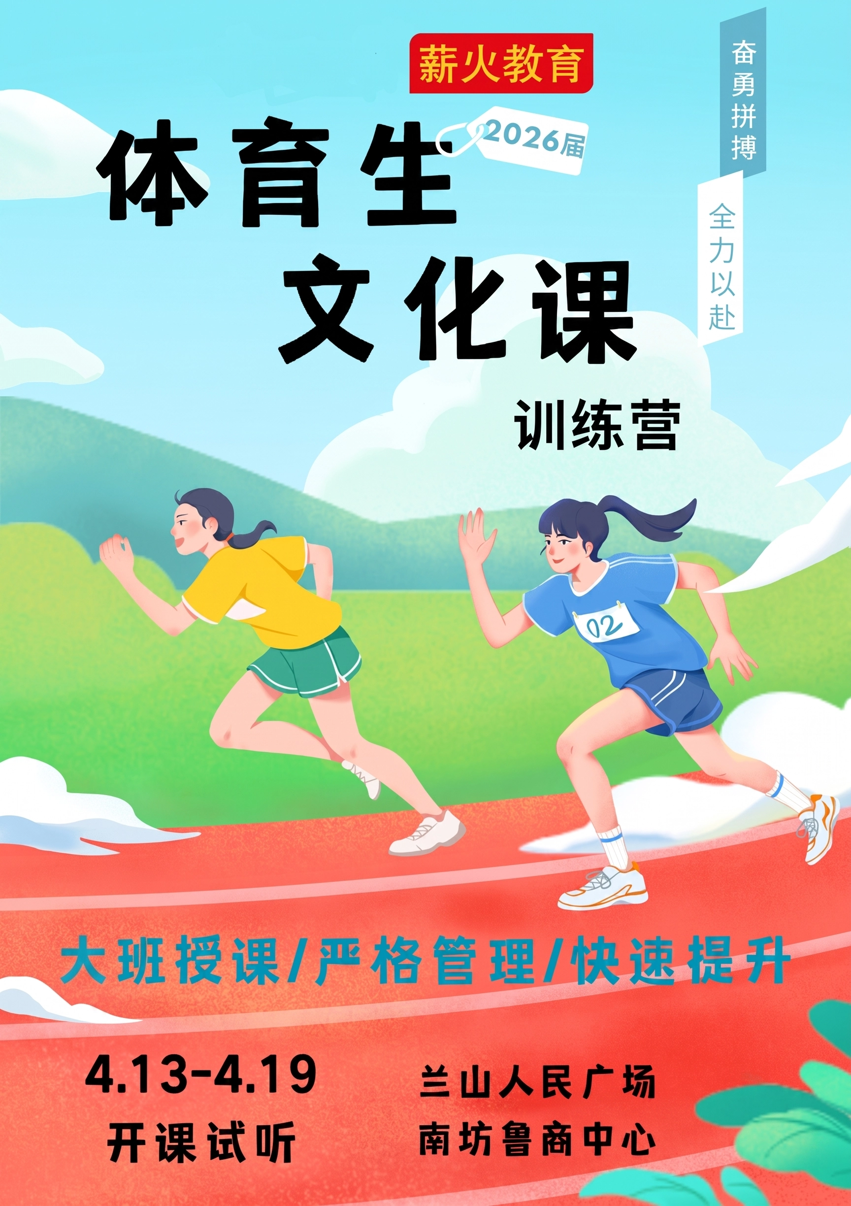 图片文字修改.png